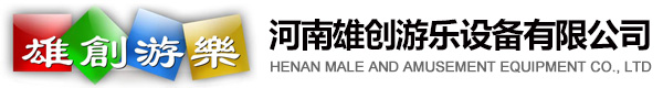 游樂設(shè)備